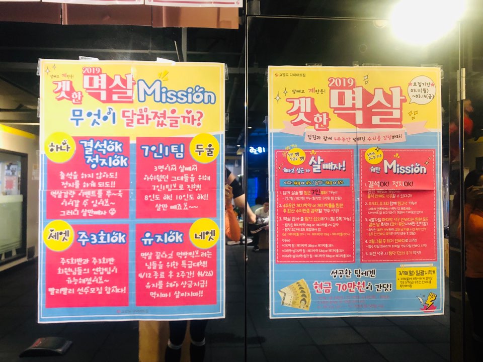 크로스핏굴포천 이미지