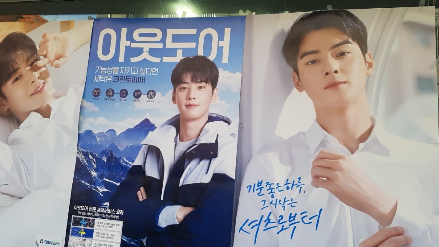 크린토피아신림 이미지
