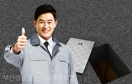 경남하수구 이미지