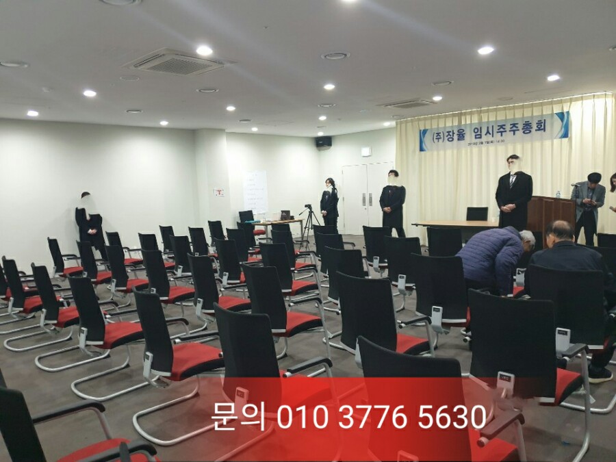 경호기업 이미지