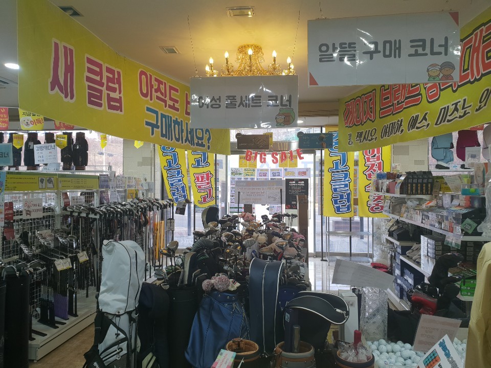 골프프렌드전주 이미지