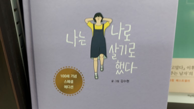 발산문고 이미지