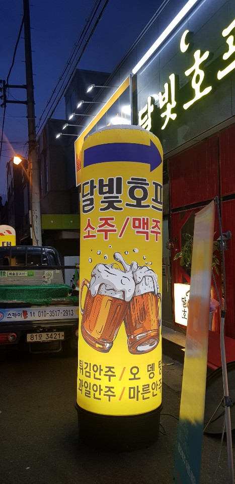 예솔광고사 이미지