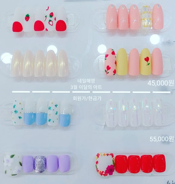 네일해영 이미지