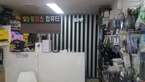 웰컴스 이미지