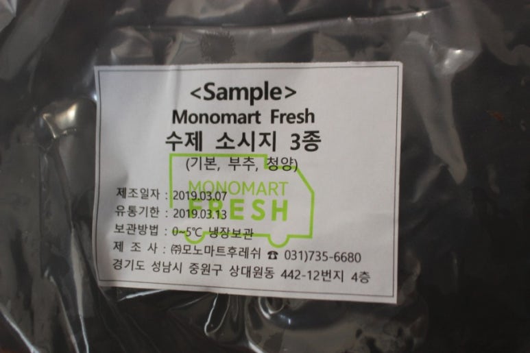 (주)모노후레쉬 이미지