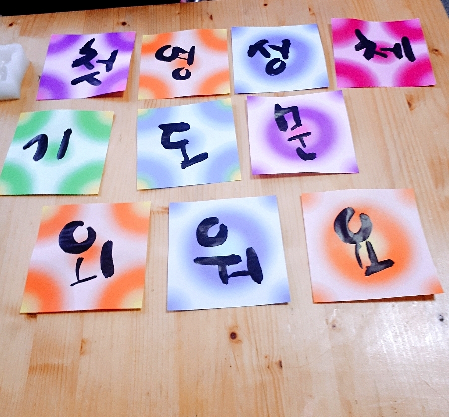 손놀이공예 이미지