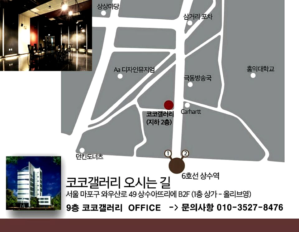 코코갤러리 이미지