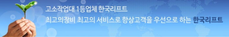 진동산막 이미지
