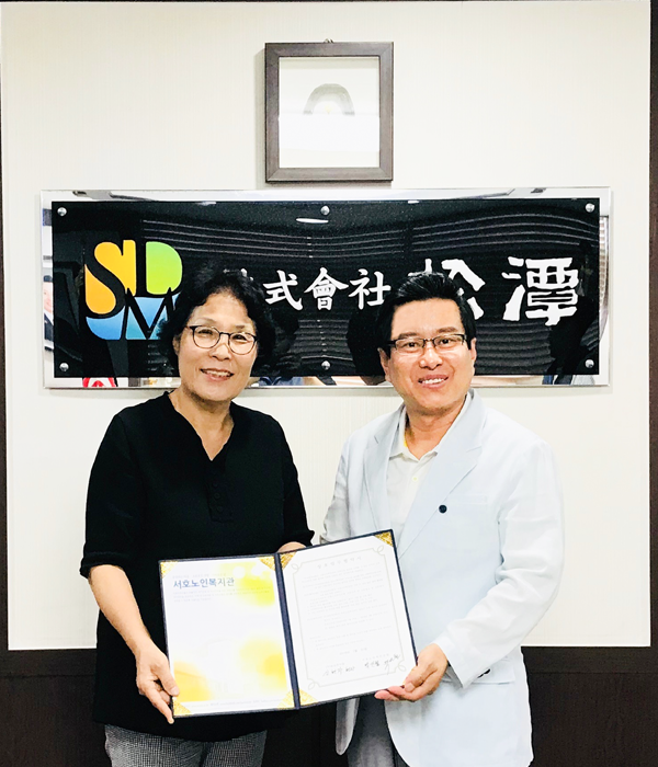 (주) 송담 이미지