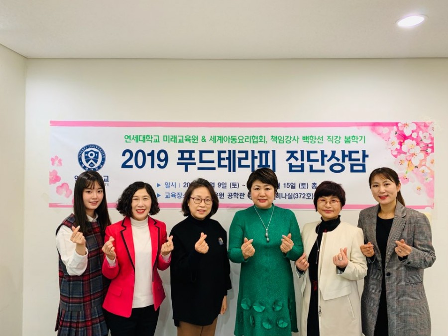 미래푸드 이미지