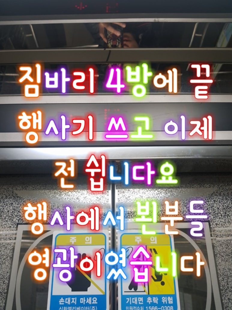 비향피싱 이미지