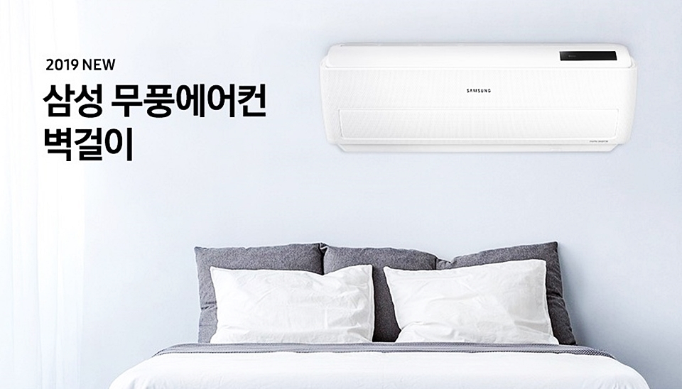 삼성에어콘 이미지