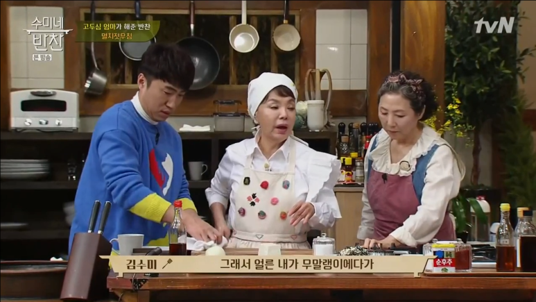 셰프랑반찬 이미지