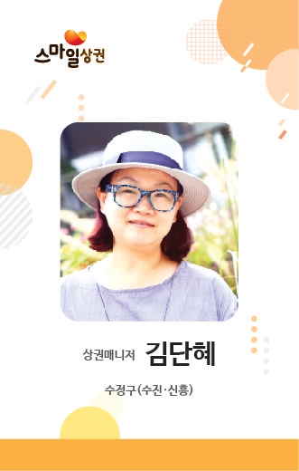 낙원떡방 이미지
