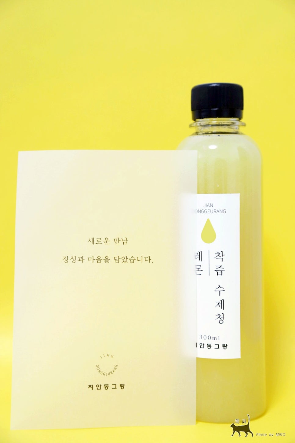 지안동그랑 이미지
