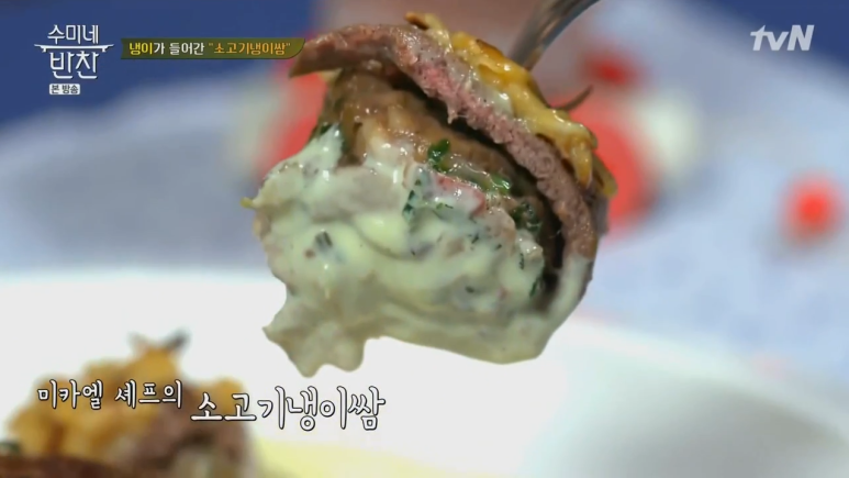 셰프랑반찬 이미지