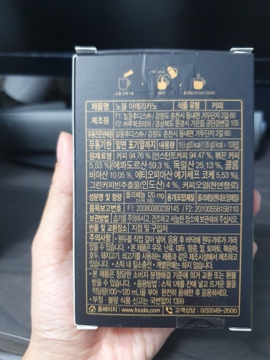노블초이스 이미지