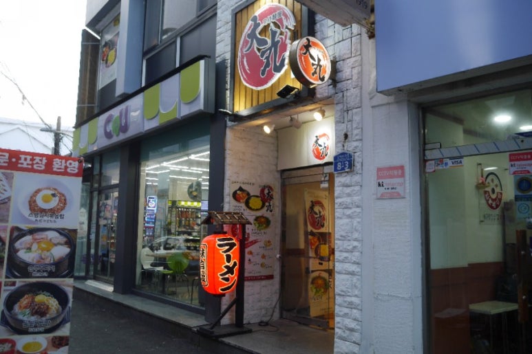 츠케멘야다이마루 이미지