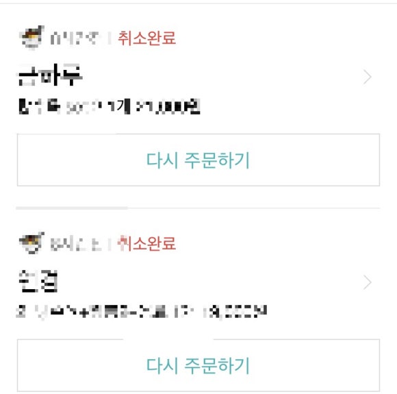 성화루 이미지