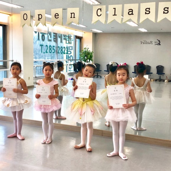 이승진발레학원 이미지