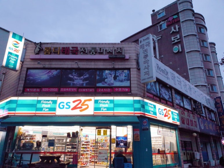 롬디복합 이미지