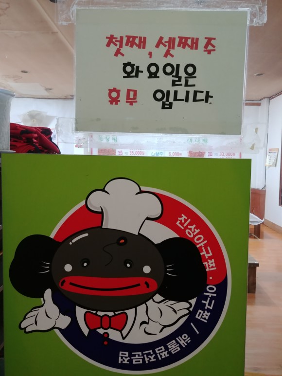 진성주방 이미지
