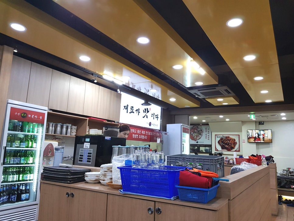 청진동해물찜 이미지