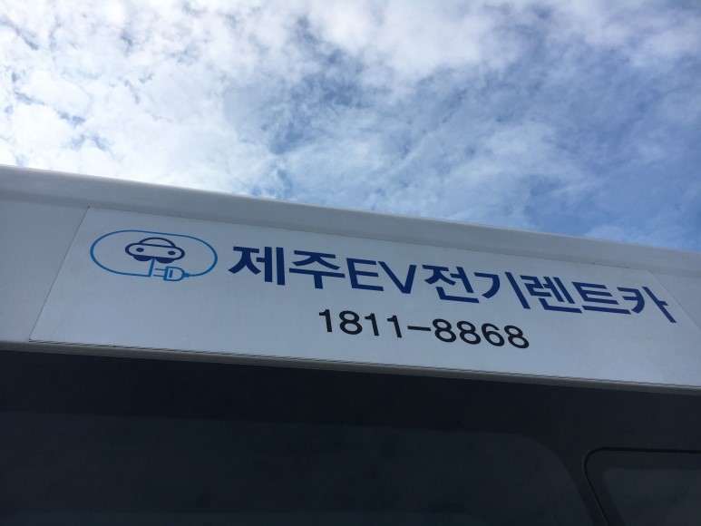 렌터카다모아 이미지