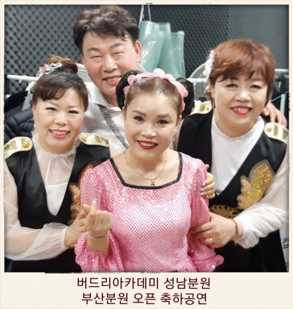 버드리아카데미성남분원 이미지