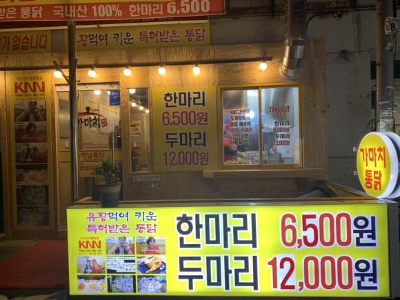 가마치부산 이미지