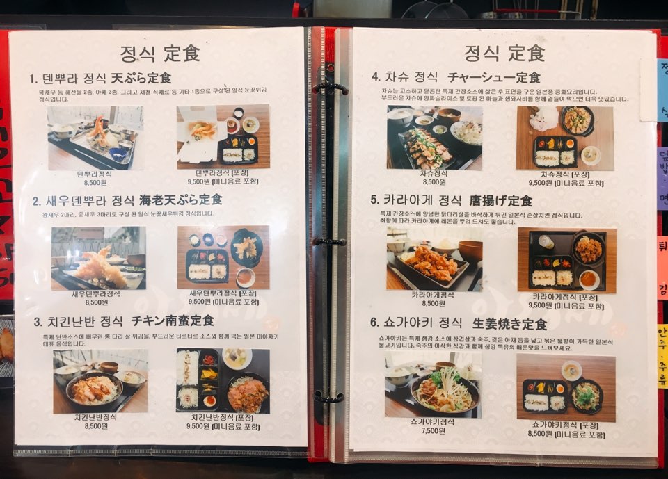 아리세 이미지