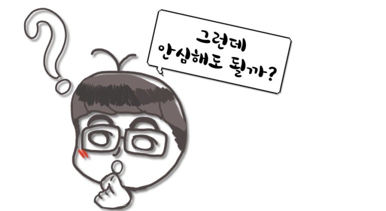 보아스유통 이미지