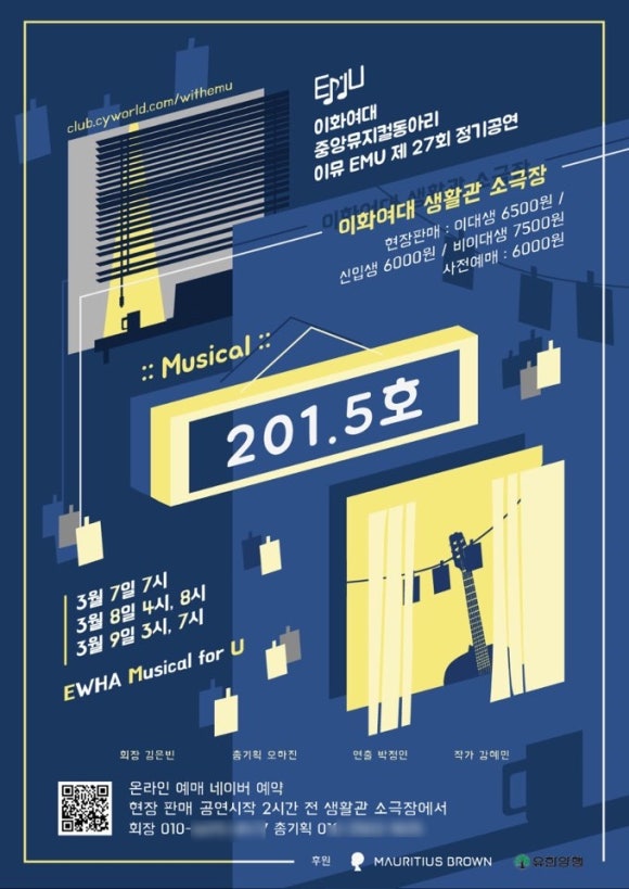 뮤이뮤이네일 이미지