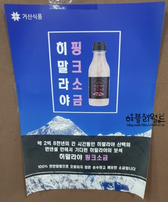 삼끝마을 이미지