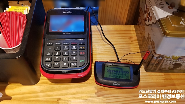 바우콕슈보니에타 이미지