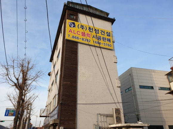 천성건설 이미지