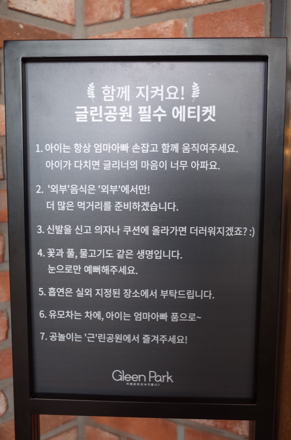 Cafe글린공원 이미지