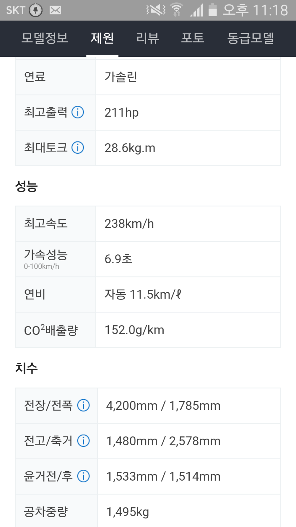 스피드코너 이미지