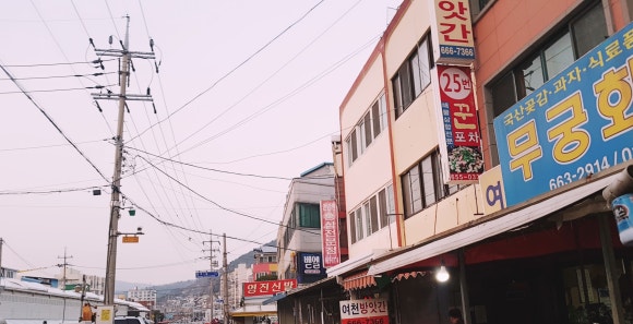 거북선통닭 이미지