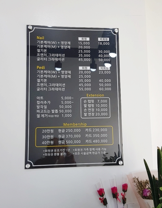 스케치네일아트 이미지