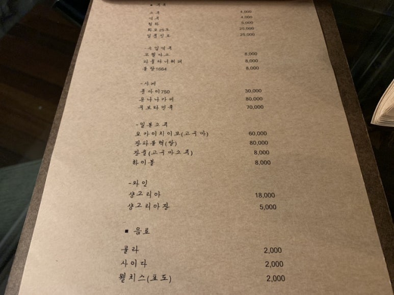 일태리 이미지