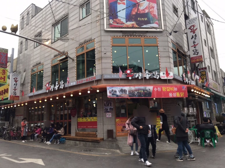 용성식당 이미지