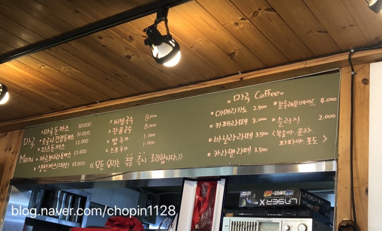 마루 수제돈까스 이미지