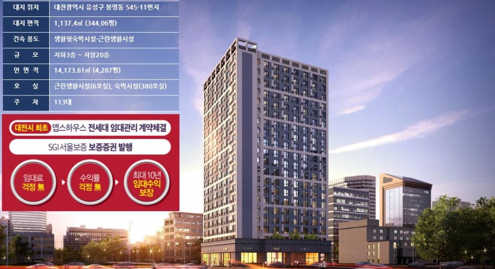 프리미엄아울렛 골든하이 이미지