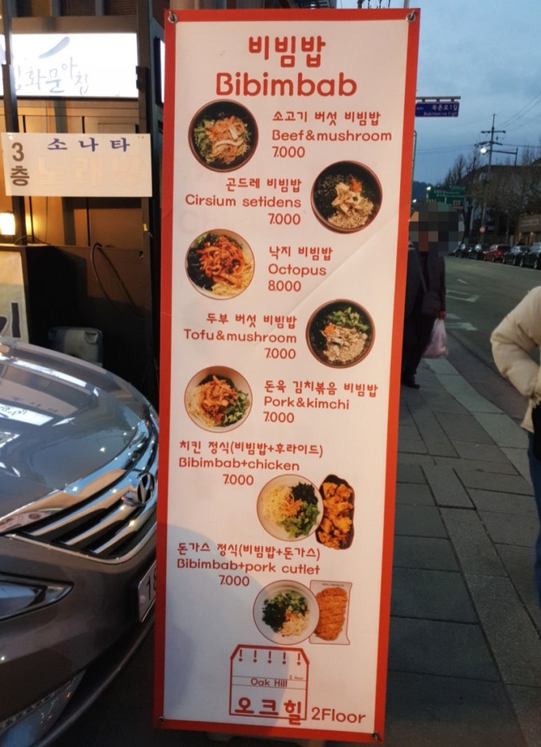 소나타노래연습장 이미지