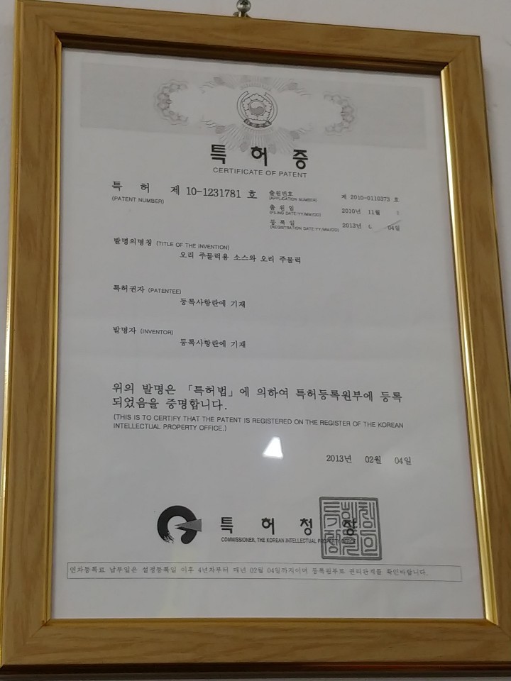 김포닭집 이미지