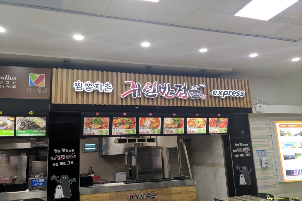 지존반점 이미지