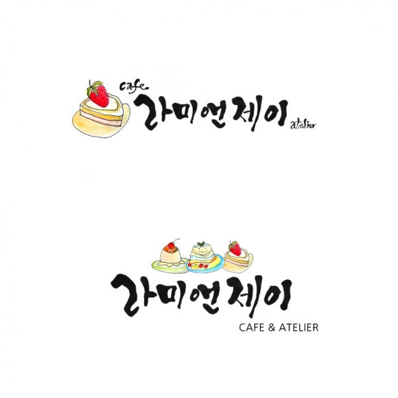 아뜰리에제이 이미지