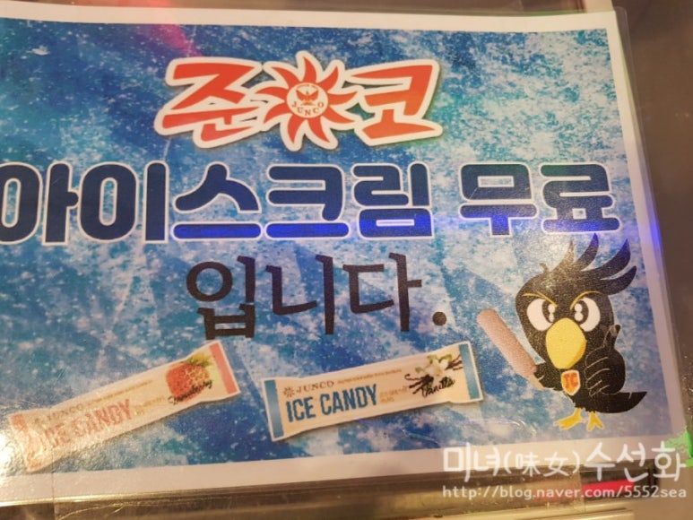 뮤직타운노래연습장 이미지